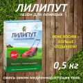 Газонная трава семена ЛИЛИПУТ 0,5 кг на 20 м2 многолетний низкорослый газон