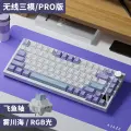 Механическая игровая клавиатура AJAZZ AK820 PRO, беспроводная/проводная, с подсветкой RGB