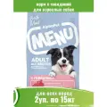 Альфа Пет 52758 MENU сух. двзрослых собак всех пород с Говядиной 15кг, 108350 (2 шт)