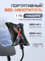 Портативный твердотельный накопитель MOVESPEED Ray RX20M, PSSD с магнитом, NAND TLC, USB 3.2 Gen 2x2, 1ТБ, серый, (YSPSRX20M-1TTG)