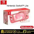 Игровая приставка NINTENDO Switch Lite кораллово-розовый 5.5