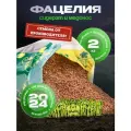Семена Фацелия 2 кг, сидераты для огорода, медонос, Зеленый Уголок