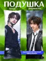 Подушка обнимашка дакимакура длинная ТХТ TXT подарок 90х30