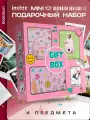 Подарочный набор с фотоаппаратом моментальной печати Instax Mini 12