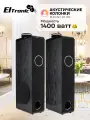 Колонки компьютерные акустические ELTRONIC 30-50 черные, 1400 Вт, беспроводной микрофон, Bluetooth, FM радио