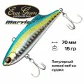 Виб тонущий EverGreen Ocean Fleet Marvie 70, 70 мм, 15 гр, #758