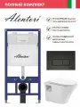 Инсталляция для унитаза Alentori SISTEMA 52 AL. SIS11T с клавишей смыва CHIAVE H, черный + Подвесной безободковый унитаз AVIMANO Promotion с крышкой-сидением из дюропласта с функцией soft-close