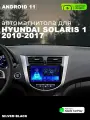 Магнитола Хендай Солярис 1 2010-2016 на Андроид 2/32 Gb, Bluetooth, FM/AM, GPS