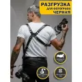 Разгрузка для фотографа универсальная из ремней черной натуральной кожи