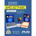 Комплект фильтров для CHEVROLET Aveo T300 F16D4 2011- / AMD. SETF48C
