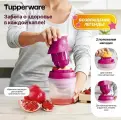Соковыжималка Турбо-Джус Tupperware, 500 мл ручная, фиолетовая