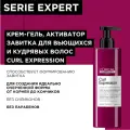 Профессиональный крем-гель L'Oreal Professionnel Curl Expression, очерчивающий завиток кудрявых волос, 250 мл
