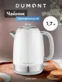 Чайник электрический Dumont DMEK-5002 металлический, 2200 Вт, 1,7 л,