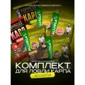 Прикормка для рыбалки Формула Ассорти карп сазан амур 6 шт