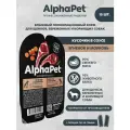 AlphaPet Superpremium Влажный корм для щенков беременных и кормящих собак в соусе Ягненок и Морковь 15шт по 100 гр