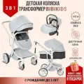 Детская коляска трансформер 3 в 1 Bibikids Voondo для новорожденных с автолюлькой 0+