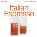 Италиан Эспрессо, кофе в зернах Zarnitsa №82. Арабика, Робуста, 1 кг. Обжарен в Москве.