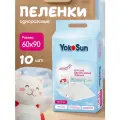 Пелёнки одноразовые YokoSun с липкой лентой 60х90 60 см 10 шт. 1 шт. белый 60 х 90 нетканое полотно