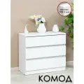 Комод для вещей белый №13, Мебельная фабрика лена