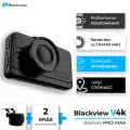 Видеорегистратор с оповещениями о камерах Blackview V 4K PRO MAX - 2 камеры, поворотные крепления