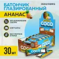 Батончики Snaq Fabriq 40 гр, 30шт в коробке, Ананас