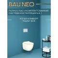Комплект BAU 6 в 1: рамная инсталляция BAU NEO 45, унитаз подвесной безободковый Bau Dream, быстросъемное тонкое сиденье дюропласт микролифт, кнопка смыва BAU Stil , белый глянец