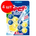Комплект 4 шт, Подвесной блок для унитаза Бреф Сила-Актив, лимонная свежесть, 2*50г, блистер
