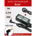 Блок питания для ноутбука Acer 5.5x1.7мм, 45W (19V, 2.37A) без сетевого кабеля