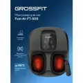 Массажер для ног GrossFit Foot Air FT-500/ Роликовый, воздушно-компрессионный, с инфракрасным подогревом