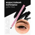 OK Beauty Карандаш для глаз, подводка, кайал, черный, гелевый, водостойкий, мягкий, тон Black