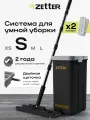 Швабра с отжимом и ведром Zetter S (7 л), черная, 2 насадки в комплекте