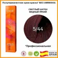 Lakme тонирующая крем-краска Gloss Color Rinse, 5/44 светлый шатен медный яркий, 60 мл