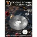 Переходные кольца для печи, адаптер 420 мм, 4шт, сталь 5мм. Неокрашенные. Горячая Сталь