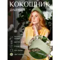 Кокошник Хризолит регулируемый на голову, головной убор для девушки, для женщины Душенька из искусственной замши