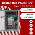 Коммутатор управляемый Релион SW-2G-4POE+120W-UPS, 4 порта, 120 Вт, Web-интерфейс, белый