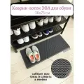 Коврик-лоток ЭВА (EVA) для сушки обуви 30х75 см, цвет серый.