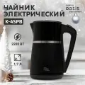 Электрический чайник Making Oasis Everywhere K-4SPB
