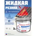 Жидкая резина Hydronix Plate - гидроизоляция для кровли, бетона и сооружений. Мастика гидроизоляционная, сигнально-белый 3кг