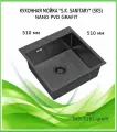 Мойка для кухни S.K.Sanitary SKS 5151 GRAFIT в полной комлектации