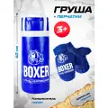 Груша боксерская детская подвесная 40 см и перчатки для бокса MEGA TOYS игровой набор для детей