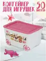 Контейнер elfplast Kids Box для хранения игрушек на колесах с крышкой пластиковый, (белый/розовый) 449