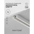Шинопровод MAYTONI TRX001-111W белый 1 шт.