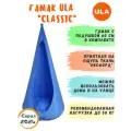 Кресло - гамак подвесное Classic ULA, голубой
