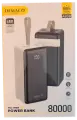 Внешний аккумулятор повербанк Demaco A209 на 80000 mAh черный
