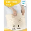 Наперник чехол наволочка для подушки, стеганый на молнии 50х70 см 2 шт Овечки