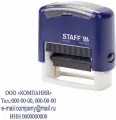 Штамп самонаборный 4-строчный STAFF, оттиск 48х18 мм, Printer 8052, кассы В комплекте, 237424