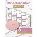 Крем-мыло Кокос 135г, 8 шт