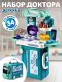 Игровой набор Доктора Стоматолог, набор врача в чемоданчике Автобус 3в1, сюжетно-ролевые игрушки, 34 предмета, JB0213759