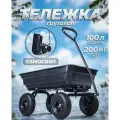Тележка садовая черное8