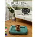 Лежанка 70х50 см, KLV_Shop, велюр, съемный матрасик, для собак средних и мелких пород.